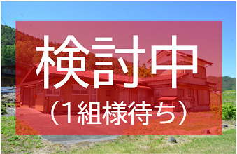  長野県期sぽ軍木曽町開田高原西野４７１３番地１