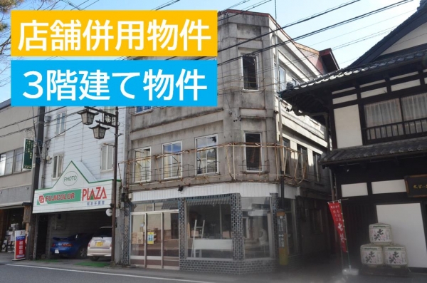 commercial 長野県木曽郡木曽町5134番地1