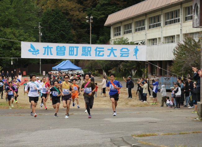 第13回 木曽町駅伝大会